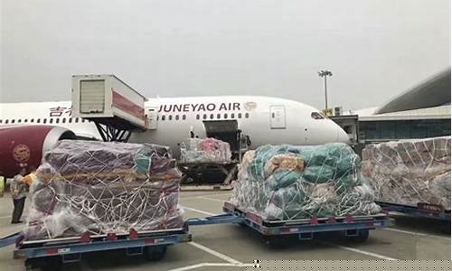 成都机场航空货运(成都机场航空货运部联系电话)_https://www.tuogunzhijia.com_黄金期货_第1张