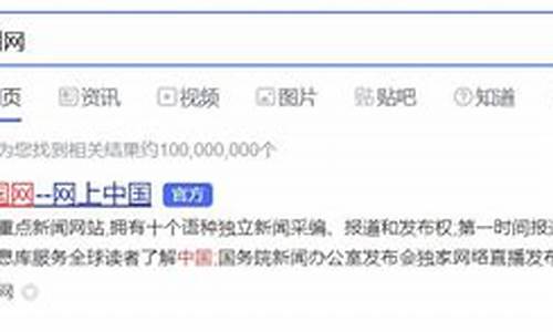 中国网怎么投稿(怎么在中文网投稿)_https://www.tuogunzhijia.com_黄金期货_第1张