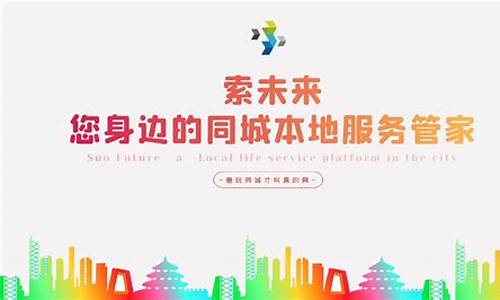 本地生活服务平台(本地生活服务平台加盟)_https://www.tuogunzhijia.com_原油期货_第1张