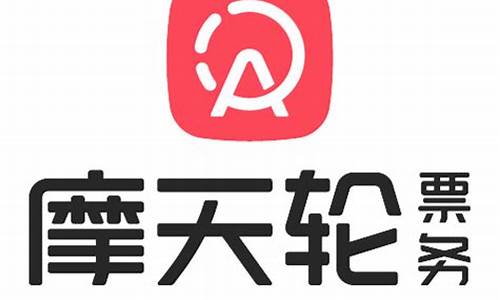 摩天轮票务是哪个公司的(摩天轮票务是哪个公司的)_https://www.tuogunzhijia.com_原油期货_第1张
