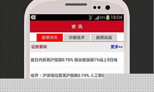 智能选股器手机版下载免费(智能选股技巧)_https://www.tuogunzhijia.com_恒指期货_第1张