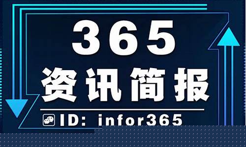 最近的新闻大事(法国最近的新闻大事)_https://www.tuogunzhijia.com_道指期货_第1张