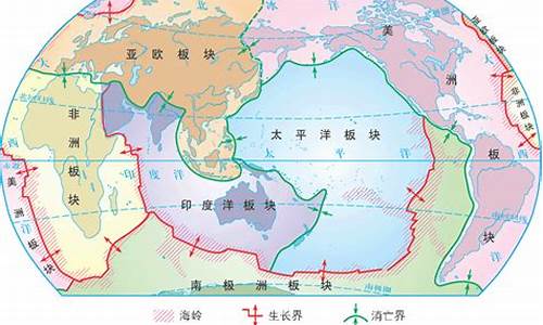 太平洋板块是唯一的大洋板块吗(太平洋板块以什么为主)_https://www.tuogunzhijia.com_黄金期货_第1张