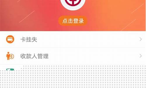 中银富登手机银行app最新版本(中银富登银行app最新版本更新内容)_https://www.tuogunzhijia.com_恒指期货_第1张
