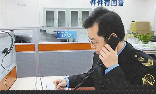 工商电话投诉(工商电话投诉电话)_https://www.tuogunzhijia.com_黄金期货_第1张