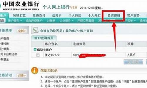 开通股票账户(支付宝怎么开通股票账户)_https://www.tuogunzhijia.com_纳指期货_第1张