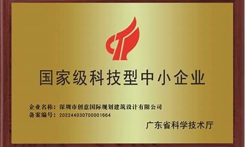 科技属于中小创(中小创科技股票有哪些)_https://www.tuogunzhijia.com_内盘期货_第1张