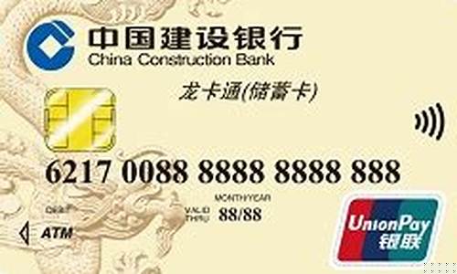 中国最具潜力的银行龙头股(银行行业龙头股)_https://www.tuogunzhijia.com_纳指期货_第1张