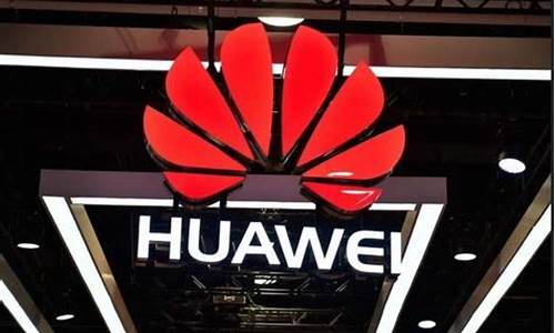 力源信息和华为的关系(力源信息芯片的技术含量)_https://www.tuogunzhijia.com_原油期货_第1张