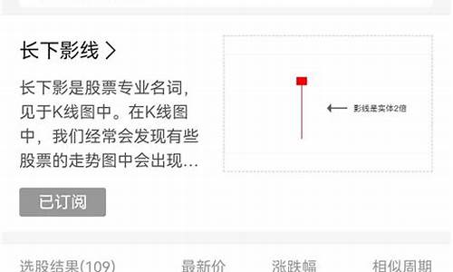 如何用电脑快速选股视频(电脑通达信如何选股)_https://www.tuogunzhijia.com_原油期货_第1张