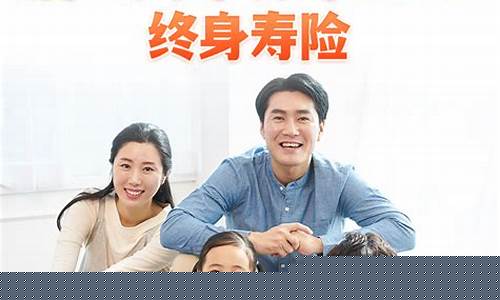 爱心人寿2.0终身寿险(爱心人寿2.0终身寿险多少钱)_https://www.tuogunzhijia.com_原油期货_第1张