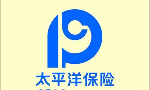 太平洋保险官网(太平洋保险官网入口车险)_https://www.tuogunzhijia.com_纳指期货_第1张