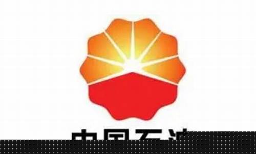 中油资本2023年目标价(中油资本2023年目标价是多少)_https://www.tuogunzhijia.com_恒指期货_第1张