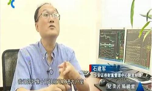 股民最认可的股评专家(股评专家靠什么赚钱)_https://www.tuogunzhijia.com_道指期货_第1张