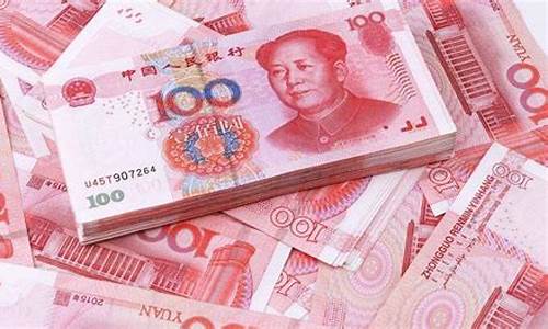 2万9 3块一能卖多少钱(2万块钱吧)_https://www.tuogunzhijia.com_纳指期货_第1张